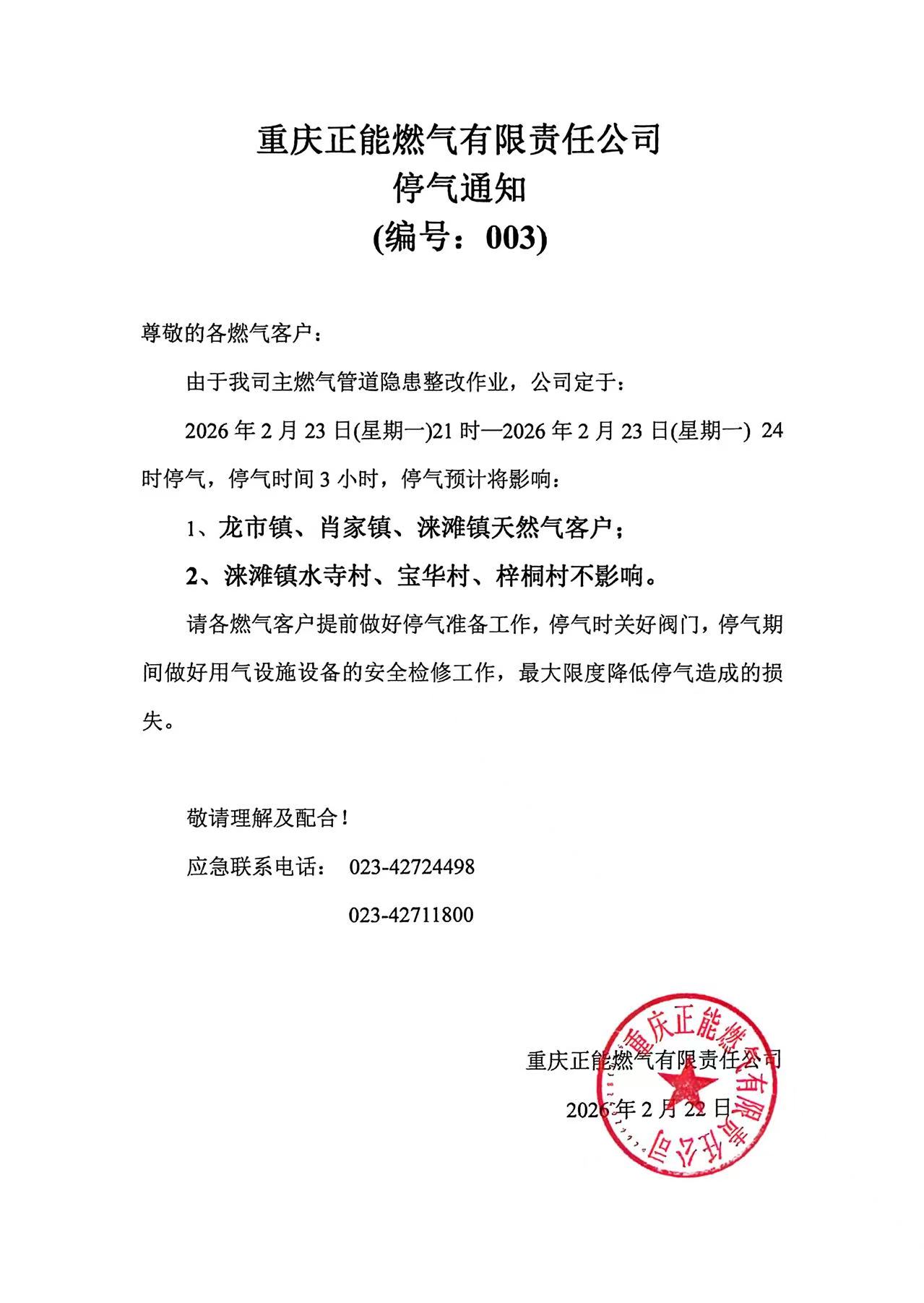 6e989c1ddc20d6cac1fda0752b0f3907.jpg