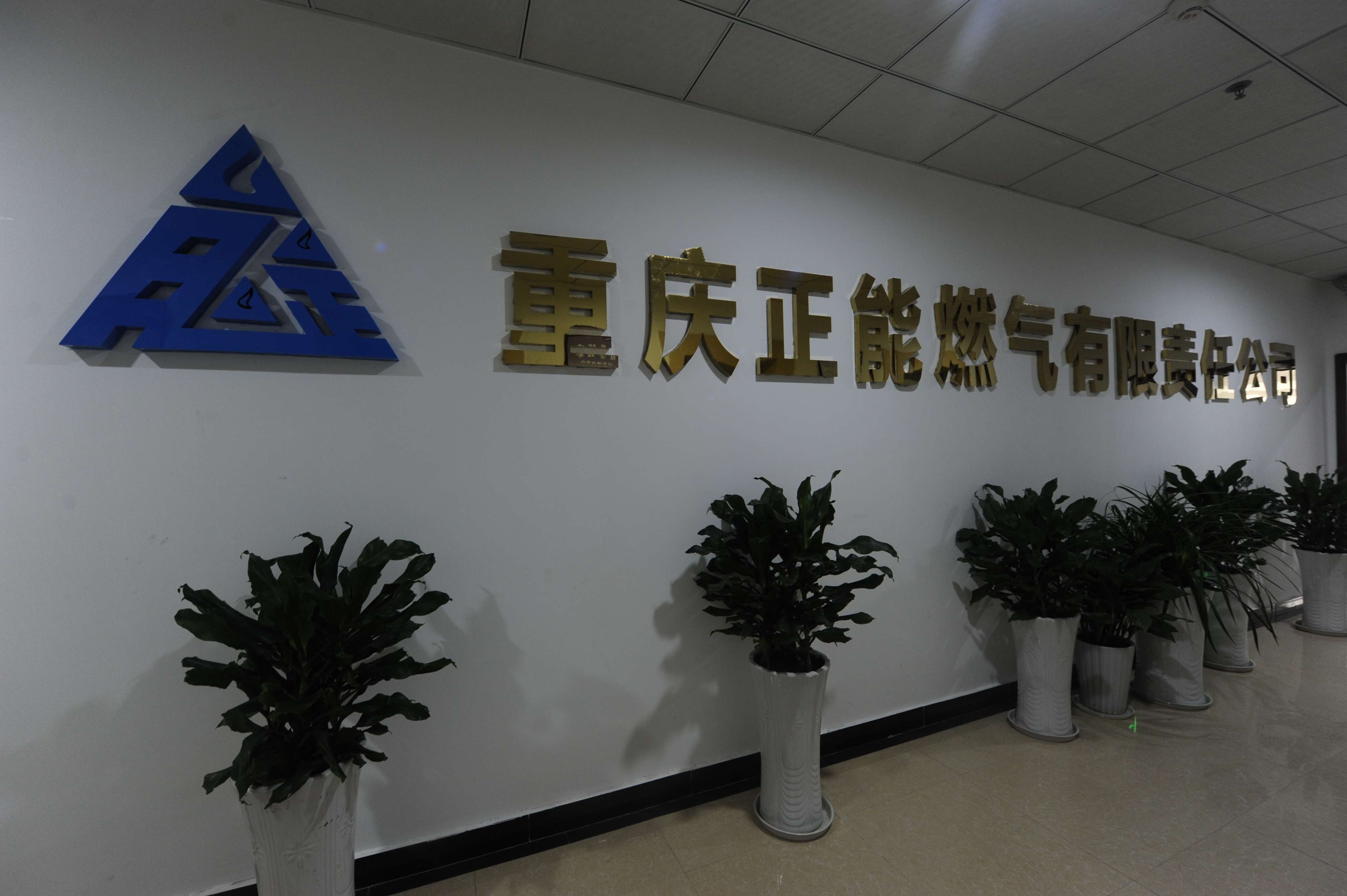 形象墙