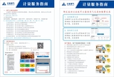 文章附图