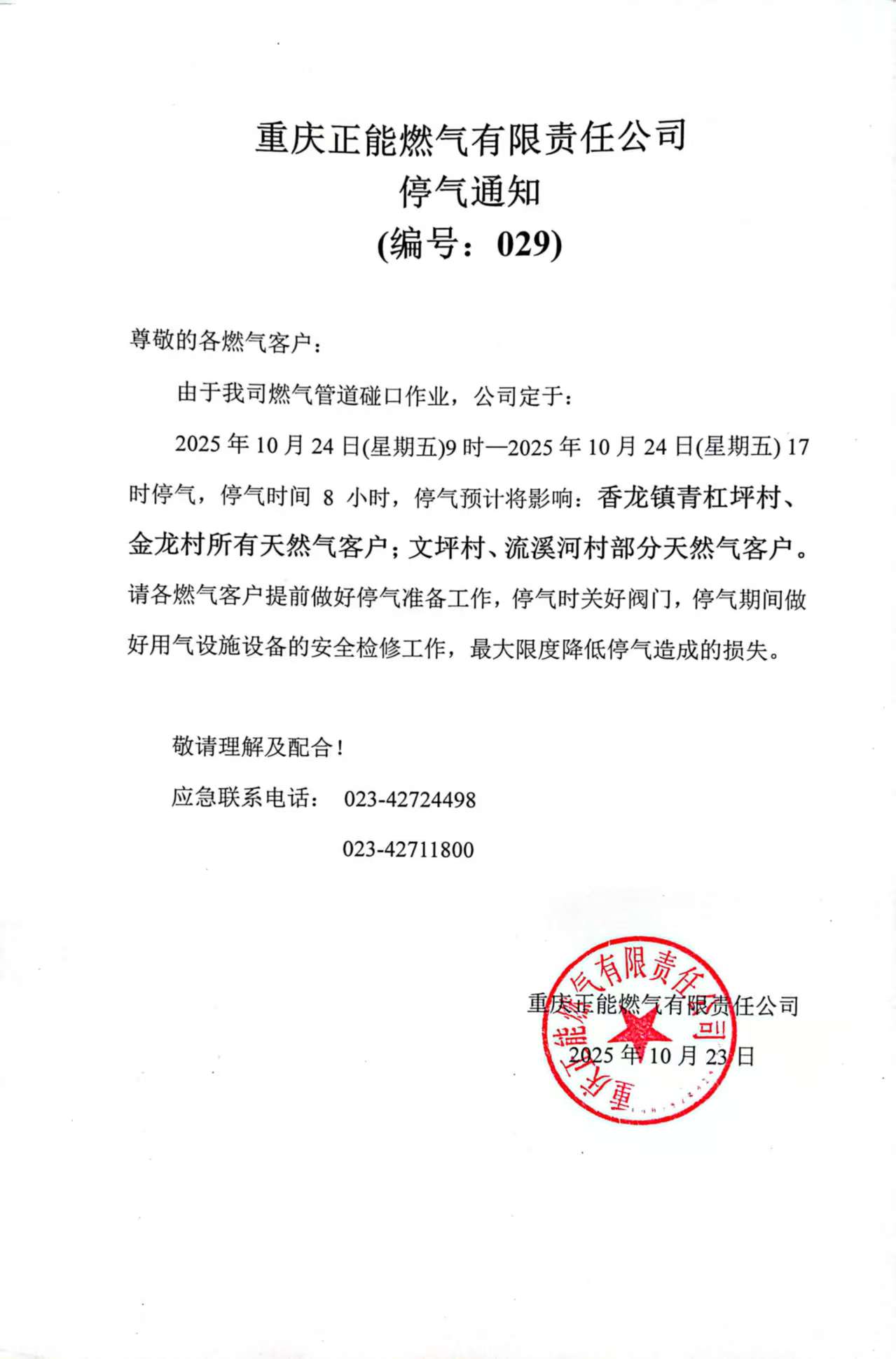 b57ec8e77ca4be34be77ec99295d6959.jpg