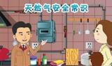 文章附图