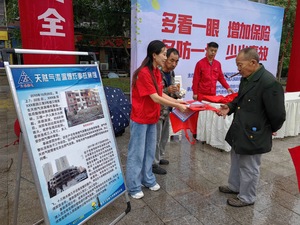 微信图片_20240611145539.jpg