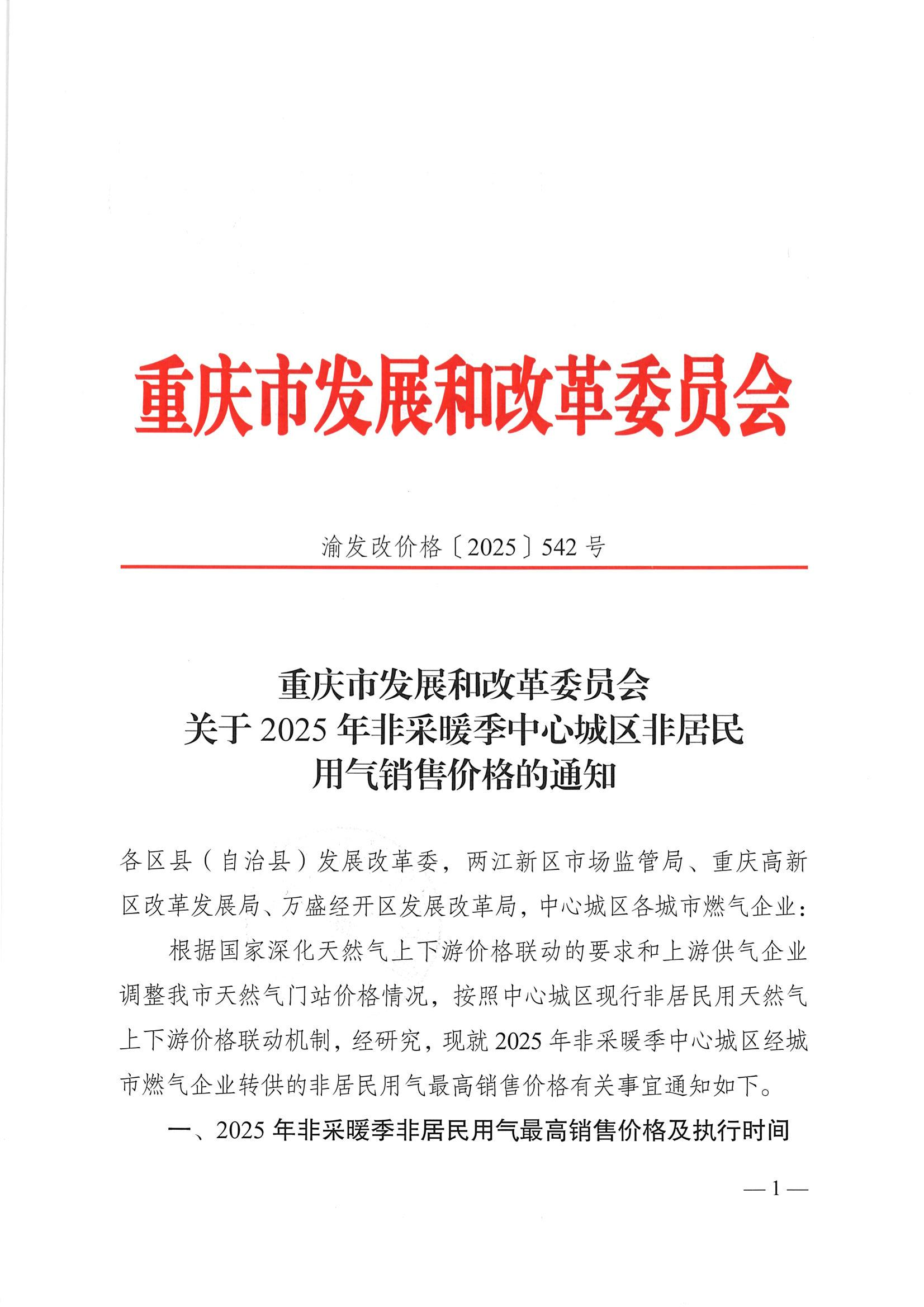 2103ccb315feefbbbf4c927faaf3340.png