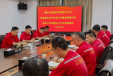 百日攻坚专题会.png